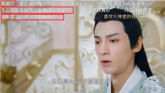 注水剧的真正原因,注水剧有哪些