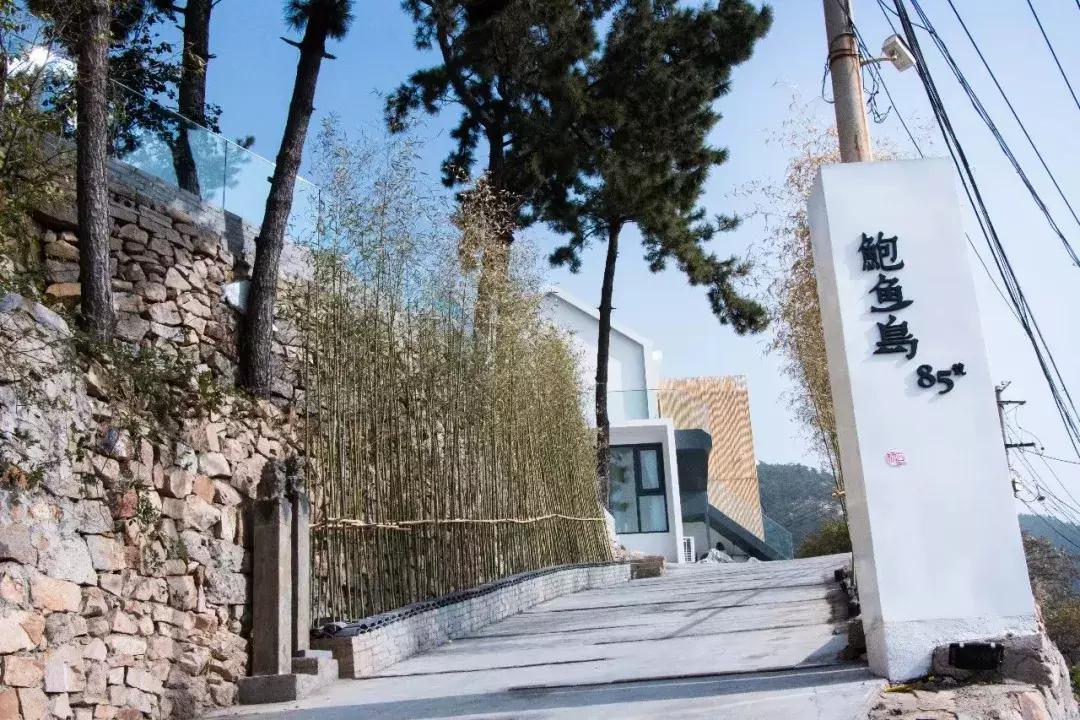 民宿盘点｜隐藏在青岛的10家网红民宿，您想睡哪一间？