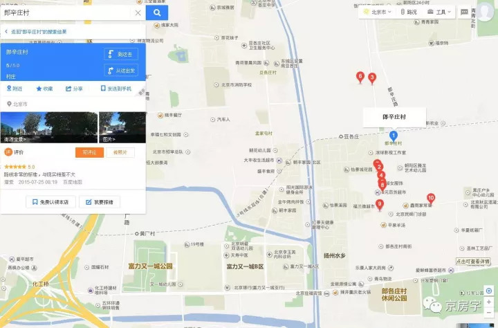 城市中哪些区域的房子租金收益高,保障性租赁房成都租金