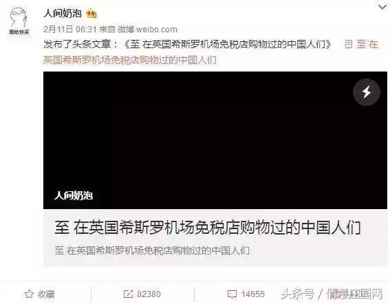 海外购物常见的五大陷阱,海外购物有多坑