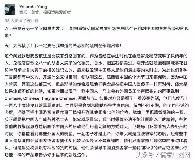 海外购物常见的五大陷阱,海外购物有多坑