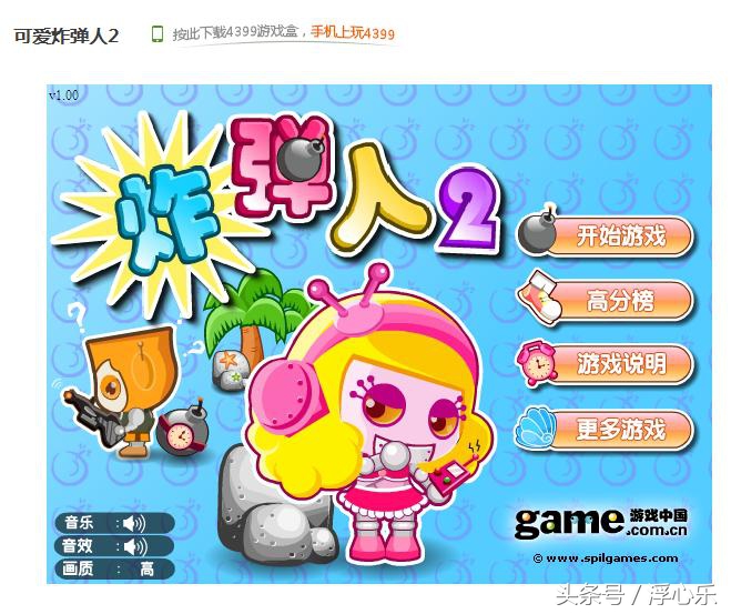 那些被遗忘的童年游戏你还记得吗,儿时回忆的小游戏有哪些