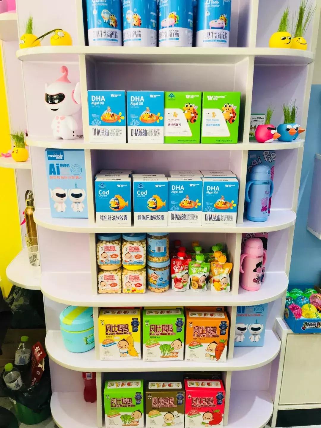 贝蜜小屋母婴用品馆｜浓浓的爱意溢满心，只为最珍贵的你！