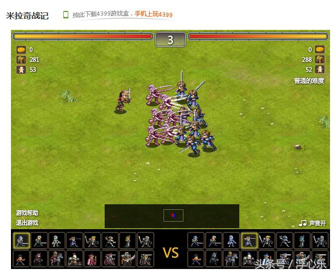 回忆杀中的游戏,8090后才知道的小游戏满满的回忆