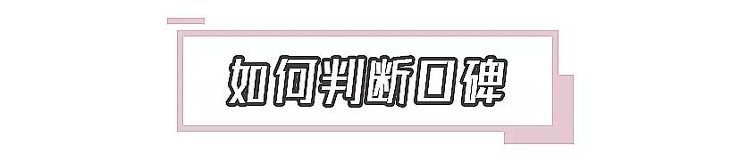 手把手教你挑选护肤品,上课啦护肤小知识