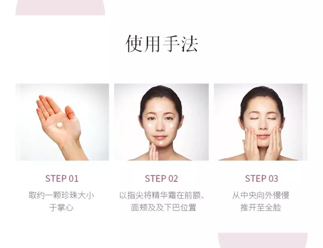 手把手教你挑选护肤品,上课啦护肤小知识