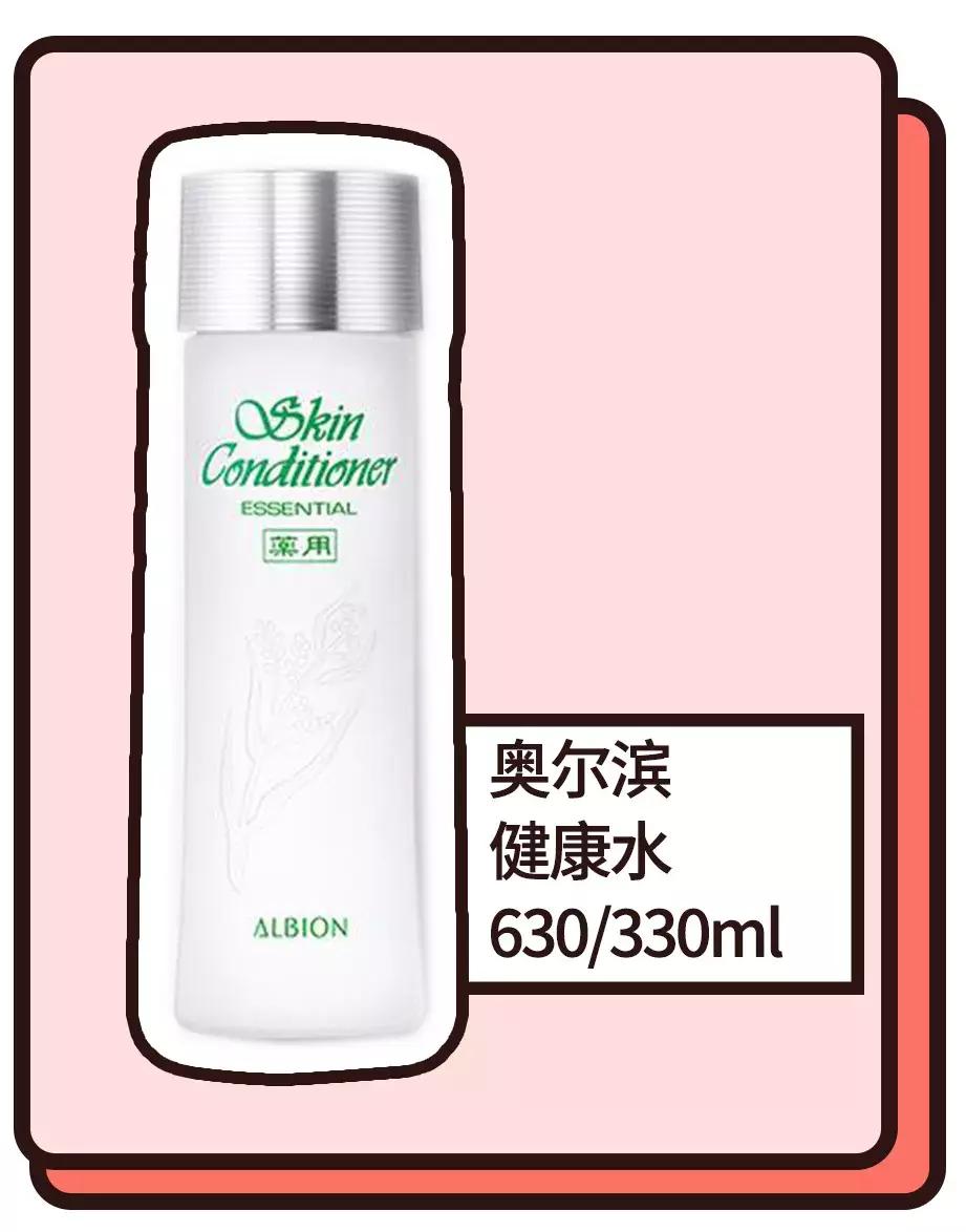 十大回购化妆水排行榜,一直回购的化妆水有哪些