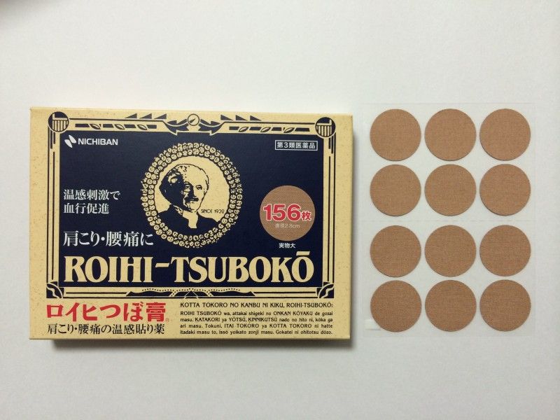 日本药妆店最便宜的化妆品,2023日本药妆现在有什么值得买的