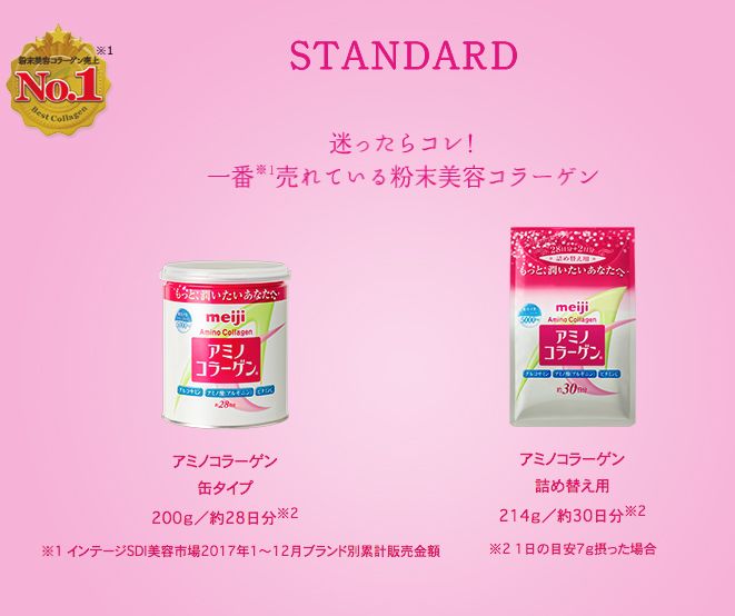 日本药妆店最好用的护肤品,日本药妆最新必买清单