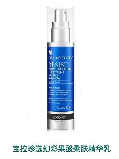 乳液推荐精华测评,精华和乳液推荐测评