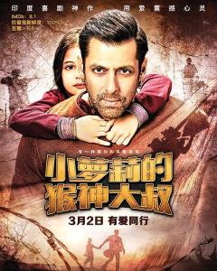 盘点2013年最好看的电影,2018年电影排行榜前十名