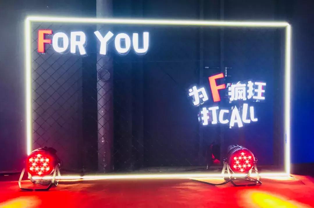 哈弗F系和Supreme之间,差了100个Acne