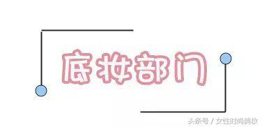 学生党100元就能搞定的平价彩妆,贫民窟少女100元以内好物