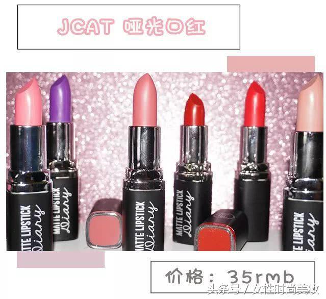 学生党100元就能搞定的平价彩妆,贫民窟少女100元以内好物