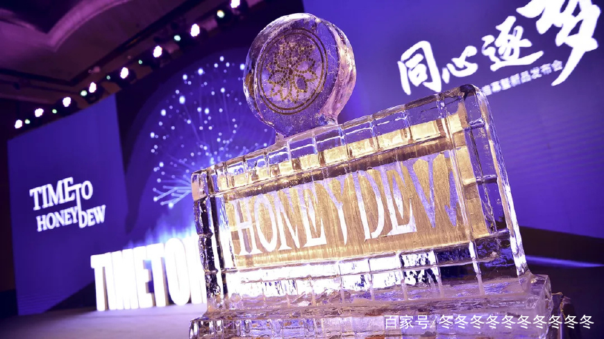 honeydew产品,honeydew奶茶