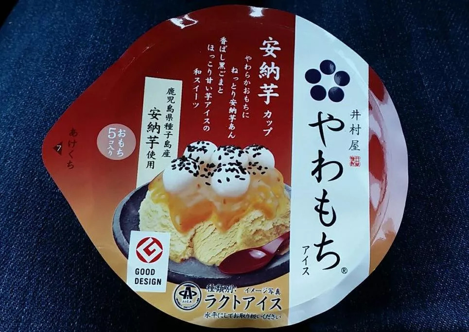 2019日本便利店零食大赏,日本零食大赏集合