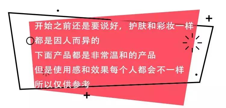 为什么换季就需要换护肤品,换季了护肤品也该换了