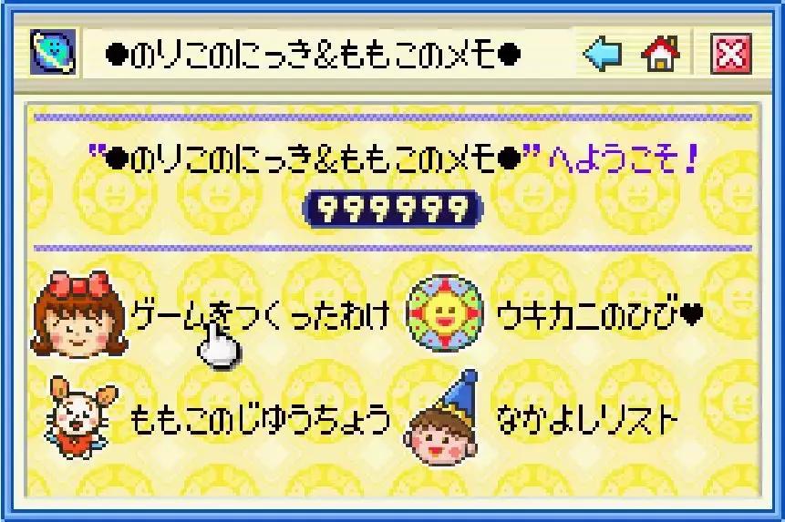 樱桃小丸子作者图片,樱桃小丸子作者小时候的真实照片