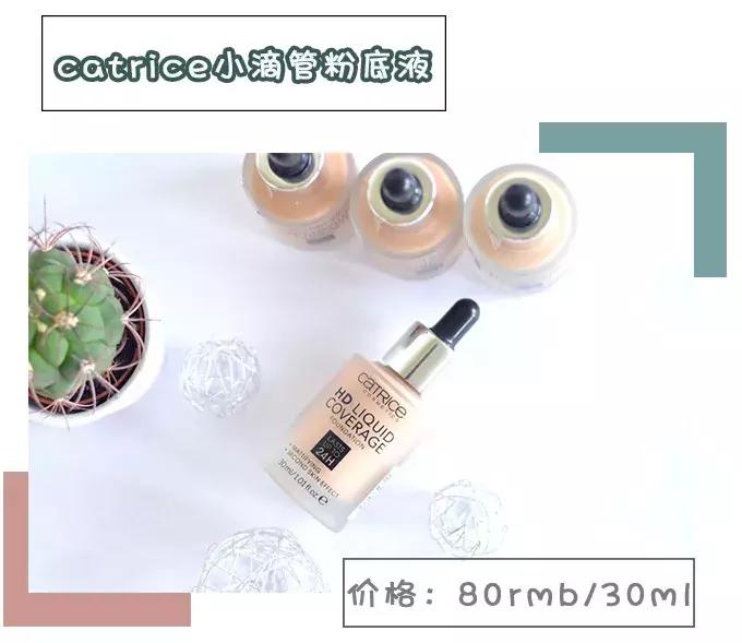 贫民窟女孩好物化妆品套装推荐,学生党100元就能搞定的平价彩妆