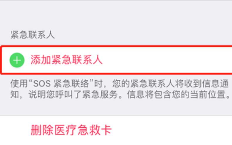 苹果手机白屏关机报警,苹果黑屏强制重启报警