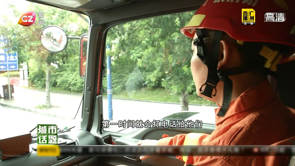 马蜂巢怎么处理,马蜂热门话题