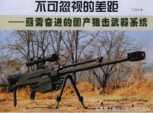 我国造光学瞄准镜,最先进的军用弹道瞄准镜