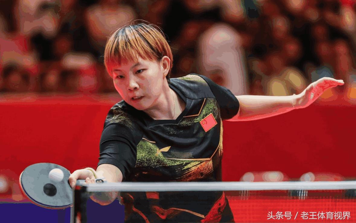 国乒双双夺冠世乒赛,双双夺冠