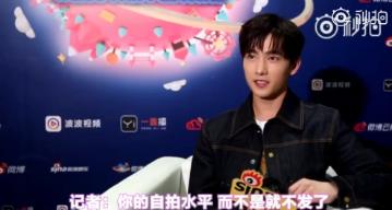 刘昊然和杨洋傻傻分不清,刘昊然和杨洋对比照片