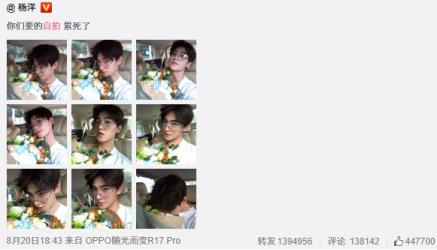 刘昊然杨洋同框,刘昊然谈杨洋