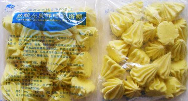 女童大便有白色蠕动的小虫,女童大便有白色小虫