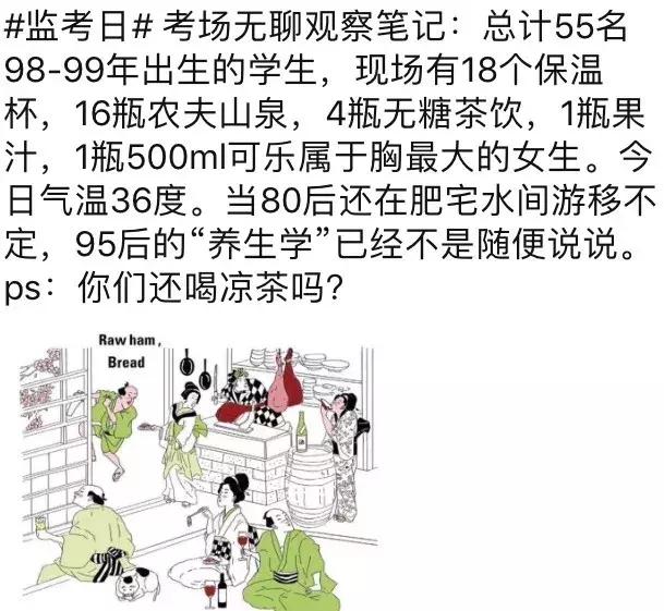 朋克养生｜空调房里穿袜子，是我对妈妈最后的妥协