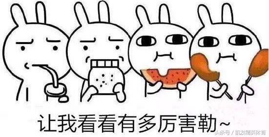 皇马，你是想要一个快乐的人吗？