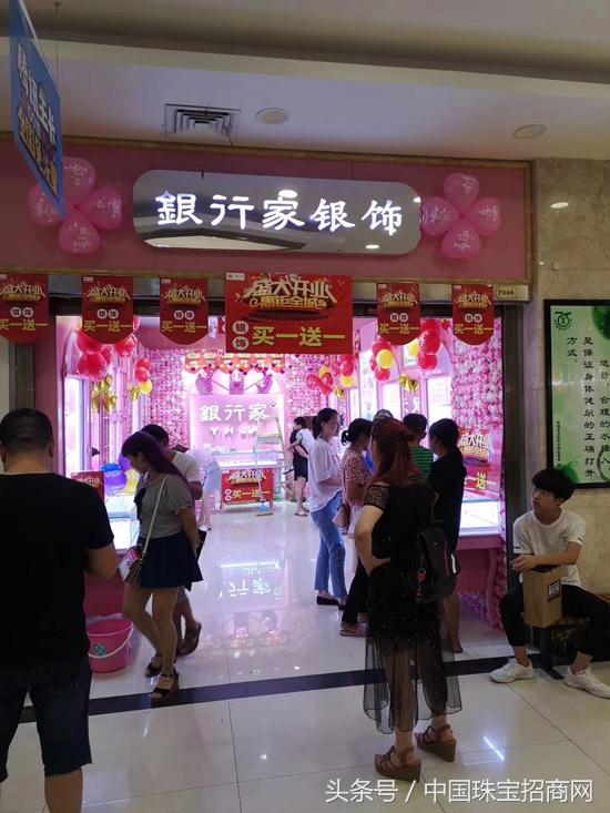 银行家银饰口碑如何,银行家银饰官网