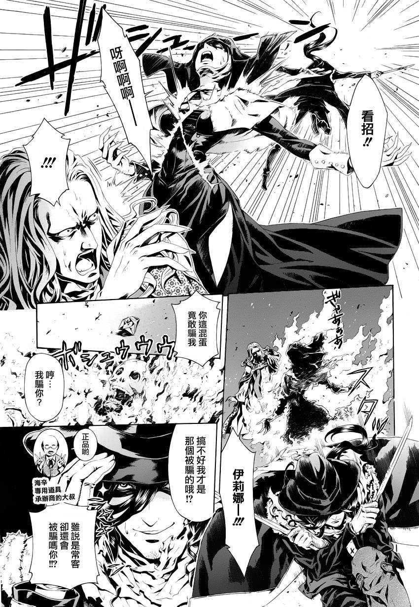 讲漫画全集连播免费听,暗影鬼主第二季漫画