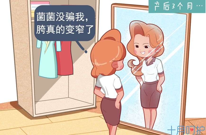 生了孩子怎么改善胯宽,生过孩子胯宽屁股大怎么办