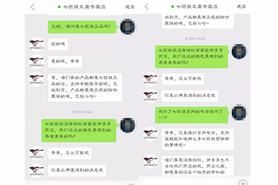 拼多多劣质商品如何整改,拼多多什么原因导致商品劣质率高