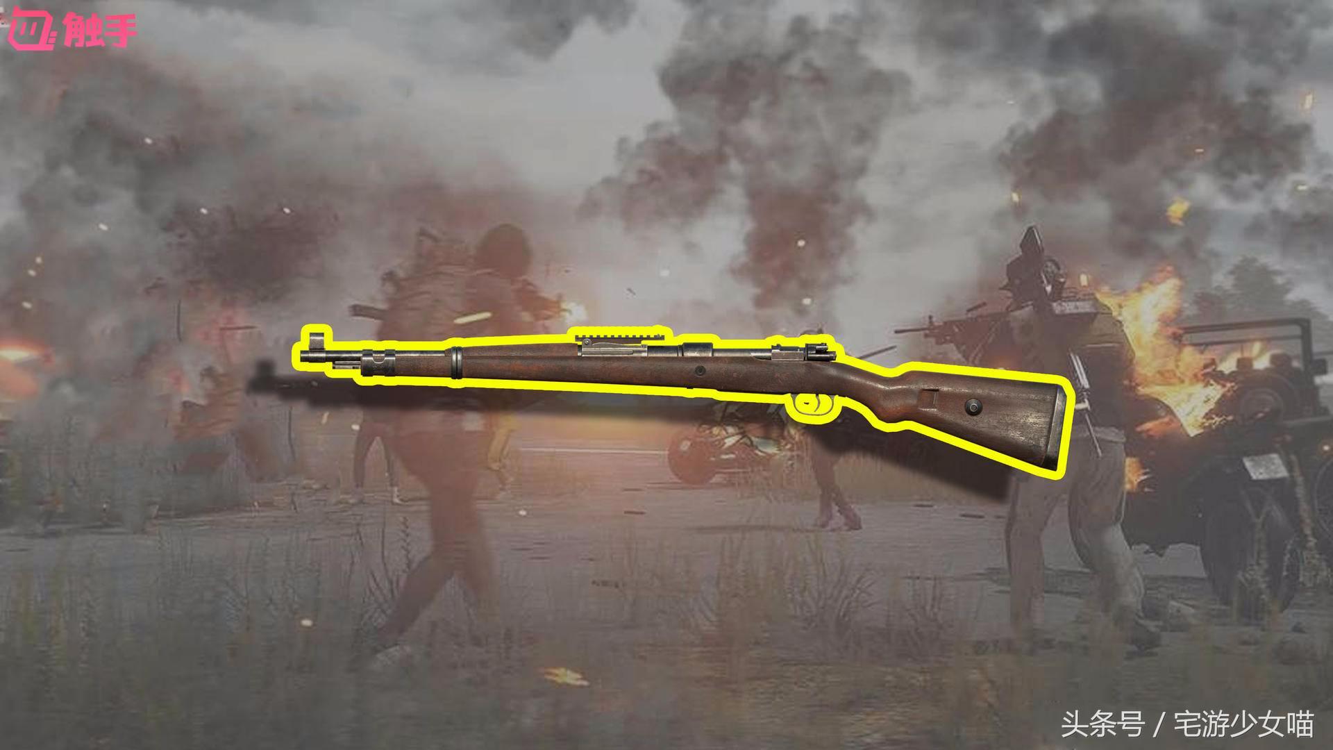 刺激战场连狙最强步枪排行,刺激战场十大最强狙击枪排行