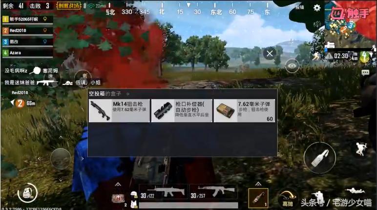 刺激战场连狙最强步枪排行,刺激战场十大最强狙击枪排行