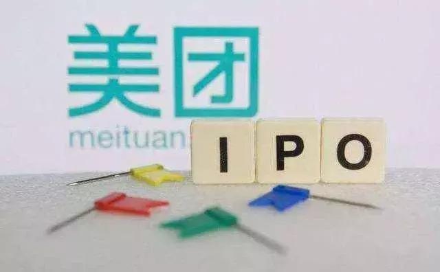 烧钱的远征：美团将于9月20日赴港上市