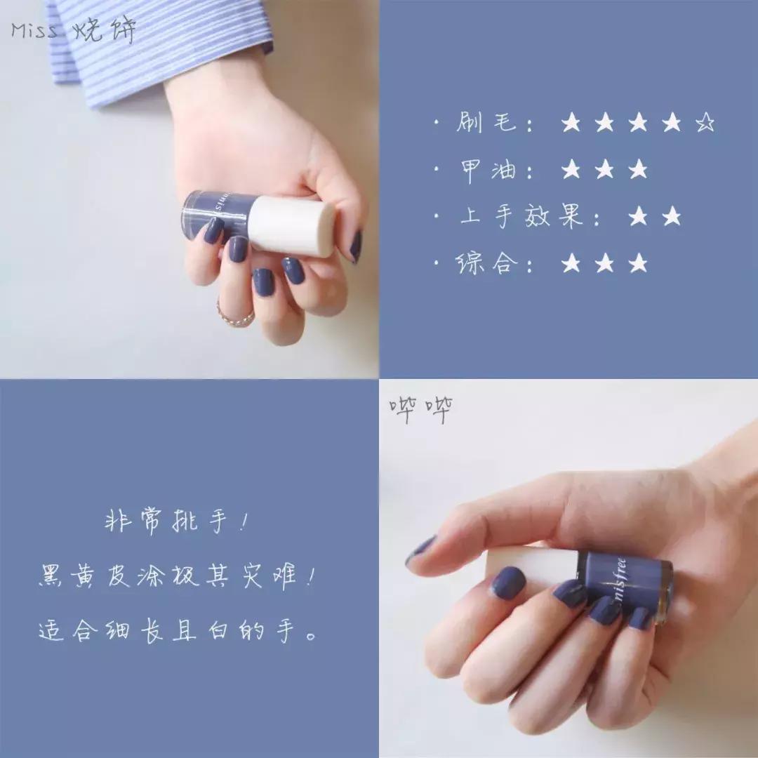 磨砂黑色甲油,甲油胶新手平价推荐试色