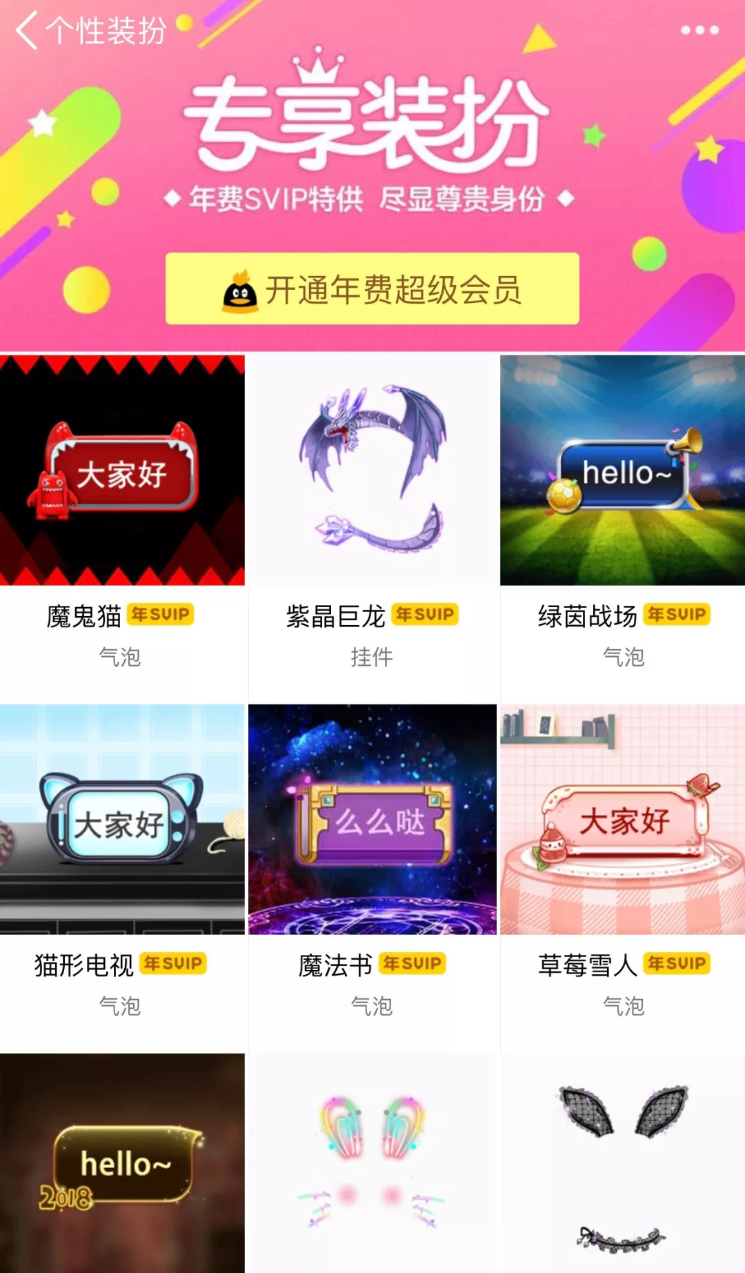 葬爱家族有多酷,葬爱家族现在啥样了