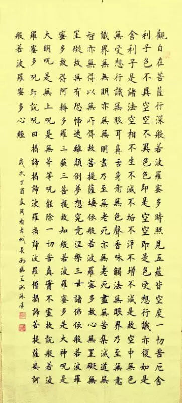 杨兰海书法入木三分行云流水