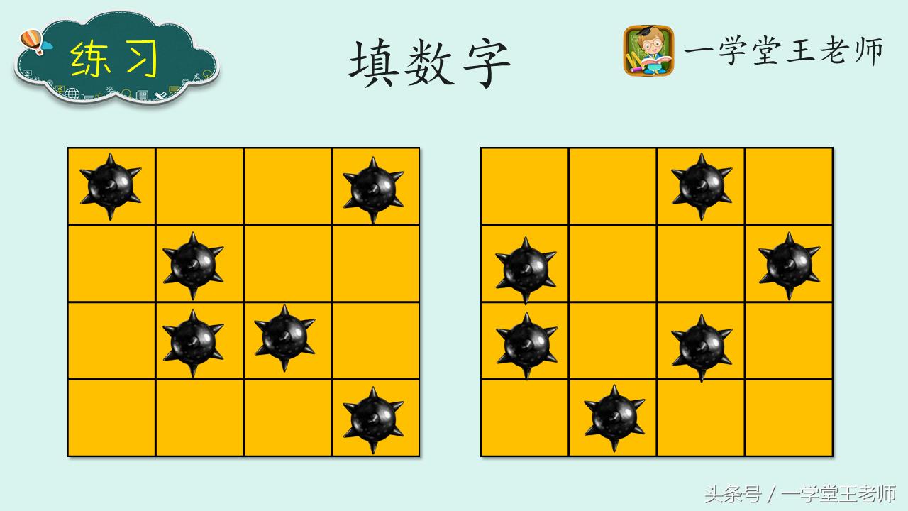 数学趣味小知识100条游戏推荐,12个趣味数学小游戏