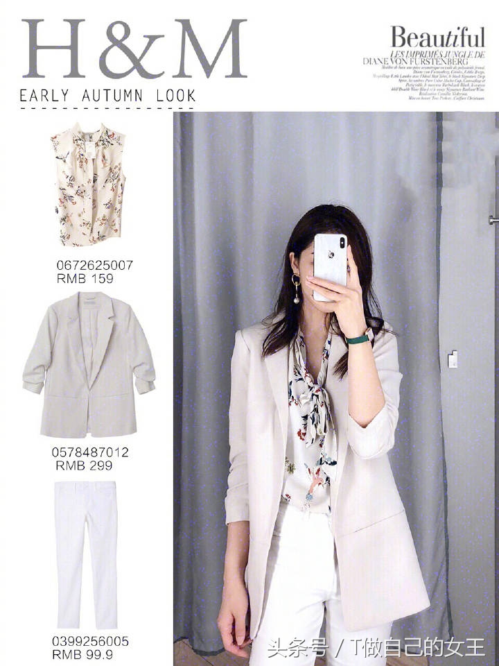 莫兰迪色西装外套搭配女,莫兰迪服装搭配秋装