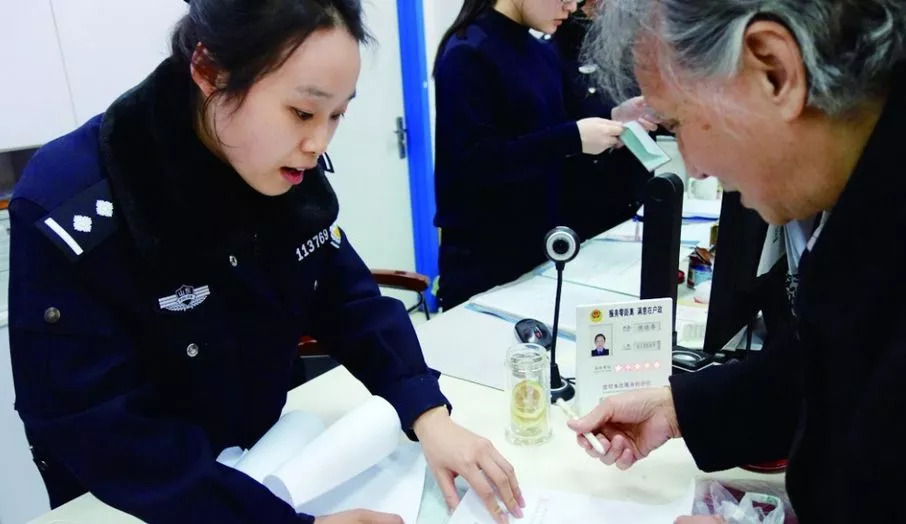 1019关注丨9月1日起,山西开始办理“港澳台居民居住证”!全省公安机关共设立150个申领受理点