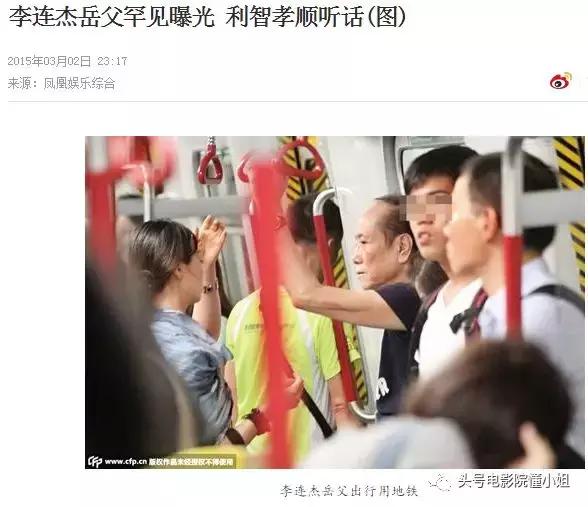 李连杰香港回归表演,李连杰香港宴会