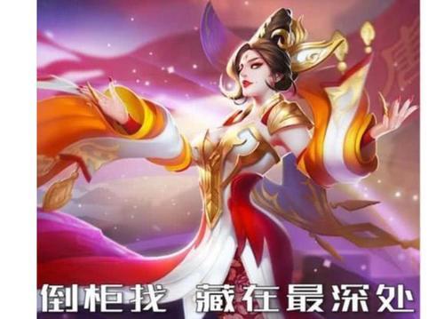 王者荣耀：女角色穿上*袜丝**后！武则天太辣眼！前方高能