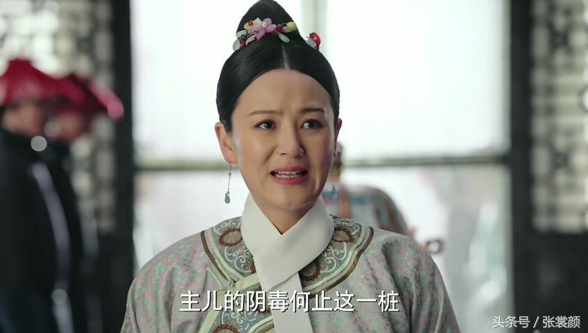 如懿传如懿五妃同寝,如懿传26集海常在汤里下了什么