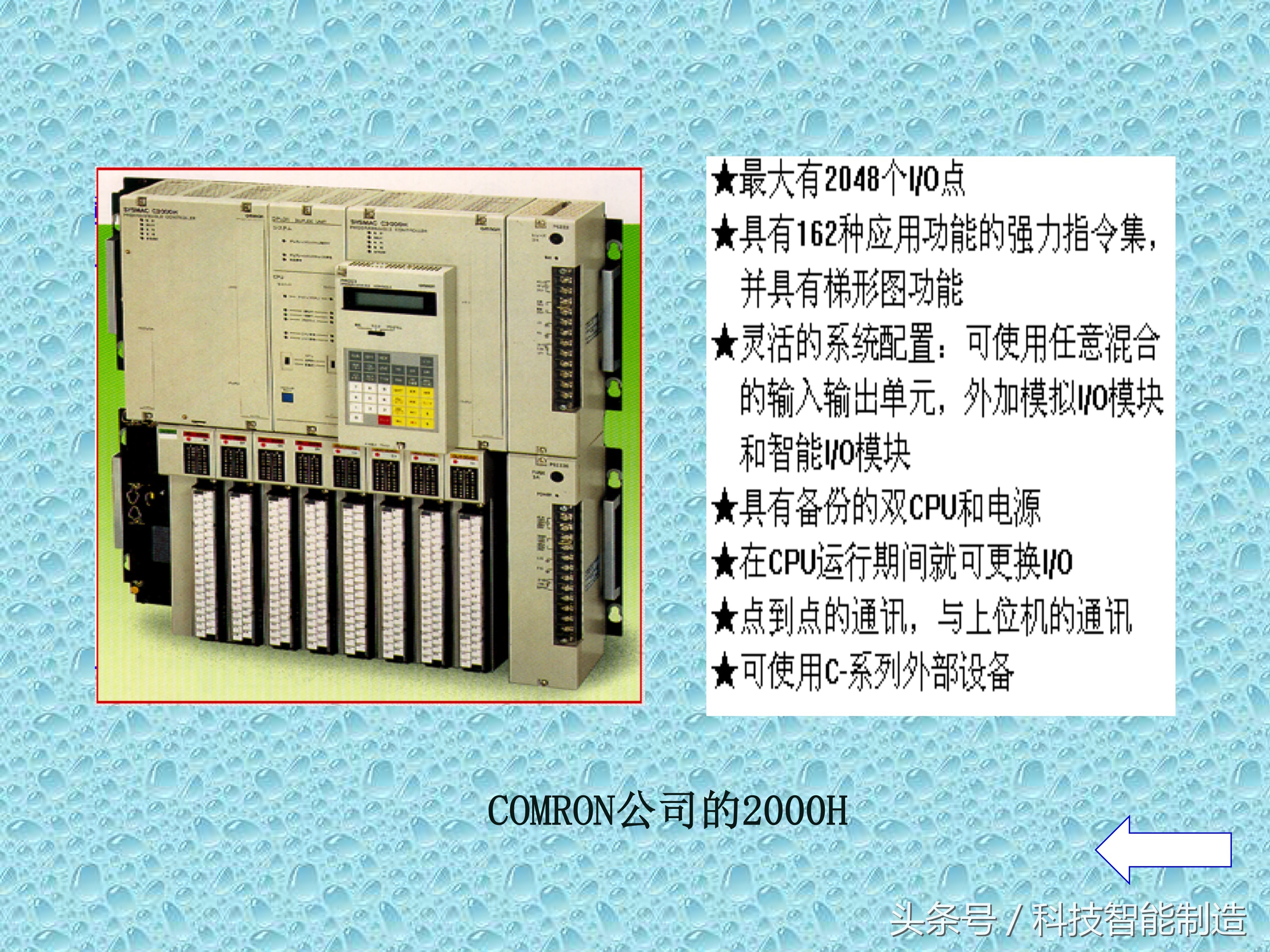 plc知识速成,PLC基础知识分享