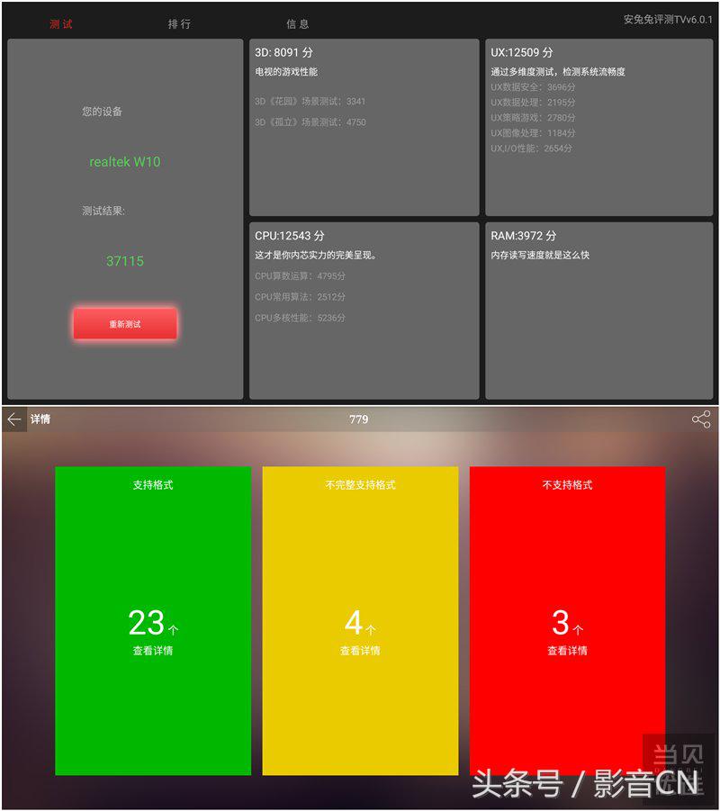 星网视易k歌设备,星网视易w10报价